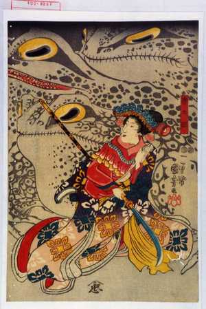 Utagawa Kuniyoshi: 「唐土姫」 - Waseda University Theatre Museum