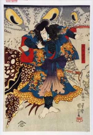 Utagawa Kuniyoshi: 「天竺冠者」 - Waseda University Theatre Museum