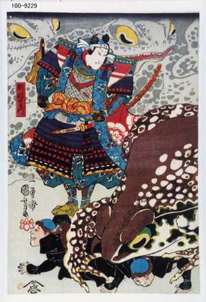 Utagawa Kuniyoshi: 「斯波左衛門」 - Waseda University Theatre Museum