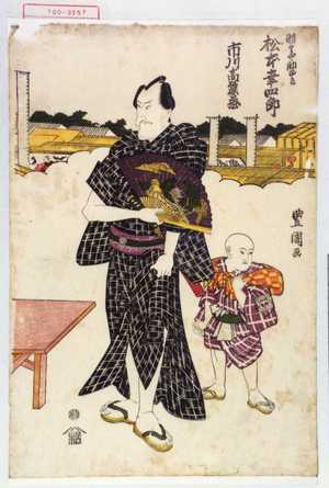 Utagawa Toyokuni I: 「羽生や助四郎 松本幸四郎」「市川高麗蔵」 - Waseda University Theatre Museum