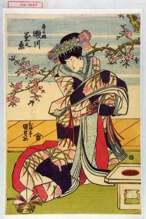 Estampe japonaise "「唐土姫 瀬川菊之丞」" par Utagawa Kunisada, 歌川国貞 (国貞〈1〉)