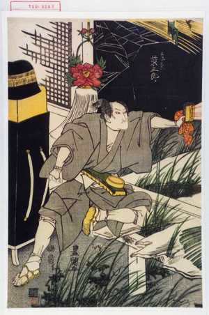 Utagawa Toyokuni I: 「土佐の又平 栄三郎」 - Waseda University Theatre Museum