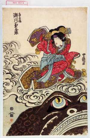 Utagawa Toyokuni I: 「唐土姫 瀬川菊之丞」 - Waseda University Theatre Museum