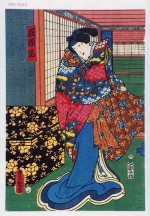 Utagawa Kunisada: 「経題尼」 - Waseda University Theatre Museum