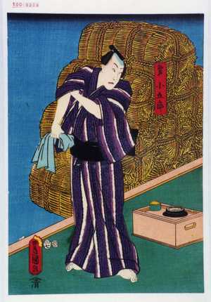 Japanese Print "「弟小五郎」" by Utagawa Toyokuni III, 歌川豊国〈3〉 (豊国〈3〉)