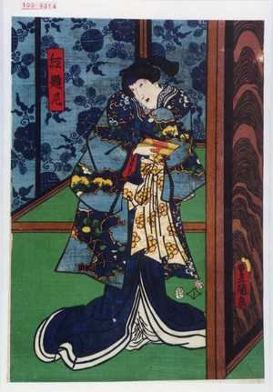 Japanese Print "「経題尼」" by Utagawa Toyokuni III, 歌川豊国〈3〉 (豊国〈3〉)