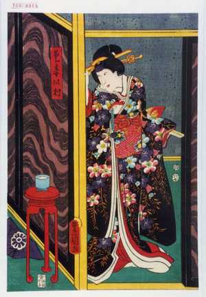 Japanese Print "「愛妾此村」" by Utagawa Toyokuni III, 歌川豊国〈3〉 (豊国〈3〉)