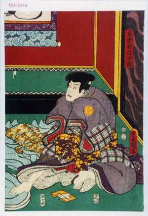 Japanese Print "「万里野弥四郎」" by Utagawa Toyokuni III, 歌川豊国〈3〉 (豊国〈3〉)