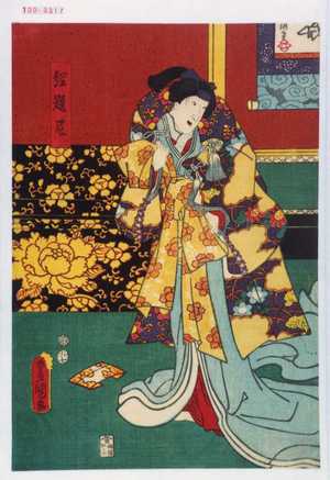 Japanese Print "「経題尼」" by Utagawa Toyokuni III, 歌川豊国〈3〉 (豊国〈3〉)