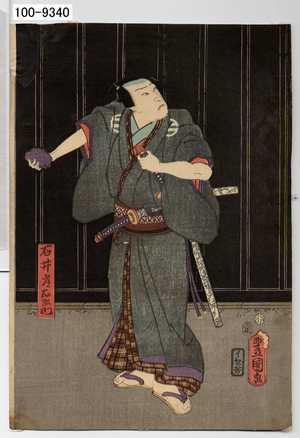 Japanese Print "「石井常右衛門」" by Utagawa Toyokuni III, 歌川豊国〈3〉 (豊国〈3〉)