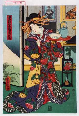 Utagawa Kunisada: 「中万字玉菊」 - Waseda University Theatre Museum