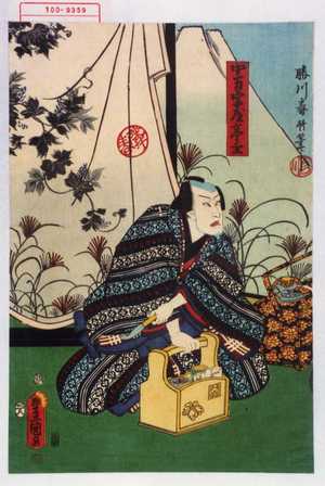 Japanese Print "「中万字屋亭主」" by Utagawa Toyokuni III, 歌川豊国〈3〉 (豊国〈3〉)