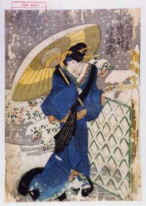 Utagawa Kunisada: 「近江屋女房お三木 岩井半四郎」 - Waseda University Theatre Museum