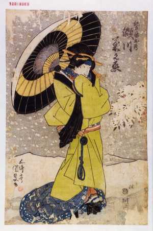 Japanese Print "「紀文妾お為 瀬川菊之丞」" by Utagawa Kunisada, 歌川国貞 (国貞〈1〉)