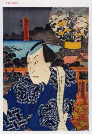 Utagawa Toyokuni III, 歌川豊国〈3〉 (豊国〈3〉)による浮世絵「「稲野屋半兵衛」」