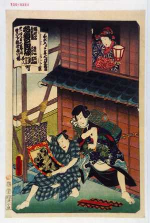 Japanese Print "「踊形容外題尽」" by Utagawa Toyokuni III, 歌川豊国〈3〉 (豊国〈3〉)