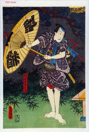 Utagawa Kunisada: 「稲野屋半兵衛」 - Waseda University Theatre Museum