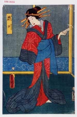 Japanese Print "「瀬川」" by Utagawa Toyokuni III, 歌川豊国〈3〉 (豊国〈3〉)