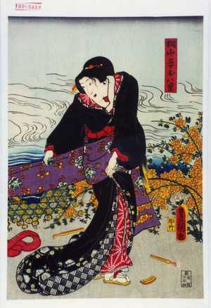 Utagawa Kunisada: 「桐山ノ妾お八重」 - Waseda University Theatre Museum