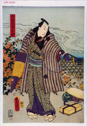 Utagawa Kunisada: 「手踊指南五郷」 - Waseda University Theatre Museum