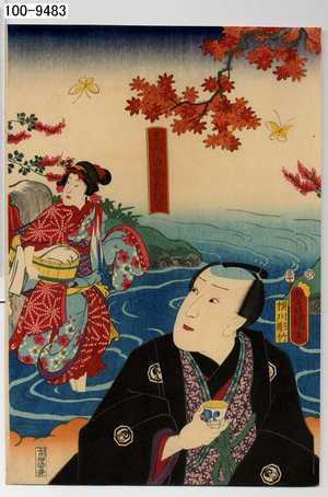 Japanese Print "「しづの女おむら」" by Utagawa Toyokuni III, 歌川豊国〈3〉 (豊国〈3〉)