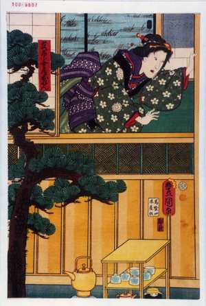 Utagawa Kunisada: 「武太郎女房おれん」 - Waseda University Theatre Museum