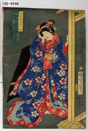 Toyohara Kunichika: 「江嶋やおよし 河原崎国太郎」 - Waseda University Theatre Museum