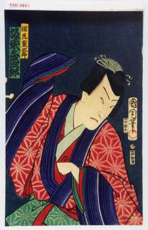 Toyohara Kunichika: 「深見重三郎 坂東彦三郎」 - Waseda University Theatre Museum