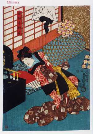 Utagawa Kunisada: 「白拍子桂木」 - Waseda University Theatre Museum