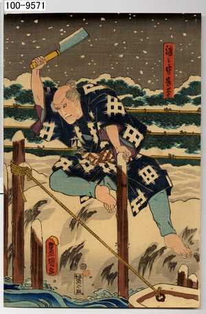 Japanese Print "「渡し守甚平」" by Utagawa Toyokuni III, 歌川豊国〈3〉 (豊国〈3〉)