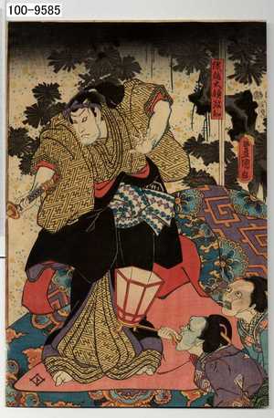 Utagawa Kunisada: 「織越大領政知」 - Waseda University Theatre Museum