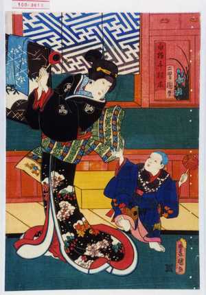 Utagawa Kunisada: 「二男国松」「白拍子桂木」 - Waseda University Theatre Museum