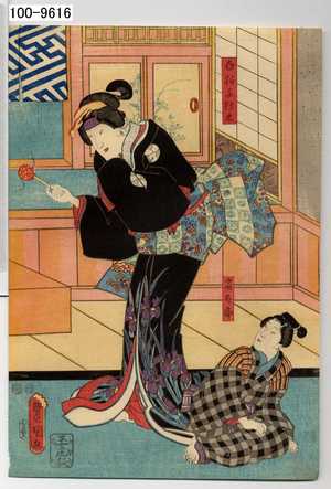Utagawa Kunisada: 「白拍子桂木」「当太郎」 - Waseda University Theatre Museum