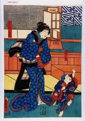 Utagawa Kunisada: 「当吉」「女房お岑」 - Waseda University Theatre Museum