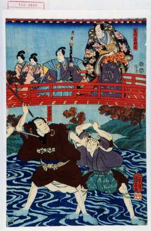 Utagawa Kuniyoshi: 「足利義政公」「浅倉当吾」 - Waseda University Theatre Museum