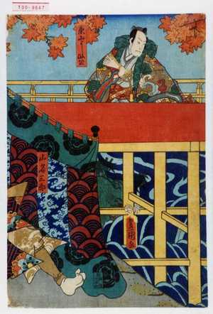 Utagawa Kunisada: 「東山よし政公」「山名三郎」 - Waseda University Theatre Museum