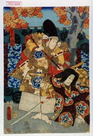 Utagawa Kunisada: 「足利満氏公」 - Waseda University Theatre Museum