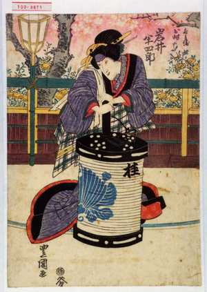 Utagawa Toyokuni I: - Waseda University Theatre Museum