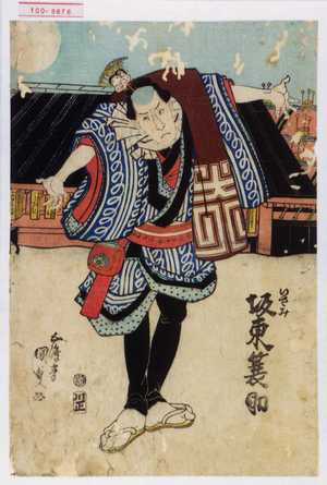 Japanese Print "「いさみ 坂東蓑助」" by Utagawa Kunisada, 歌川国貞 (国貞〈1〉)