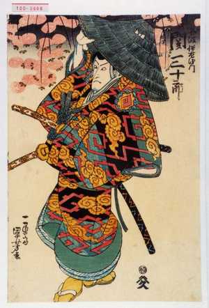 Utagawa Kuniyoshi: 「不波伴左衛門 関三十郎」 - Waseda University Theatre Museum