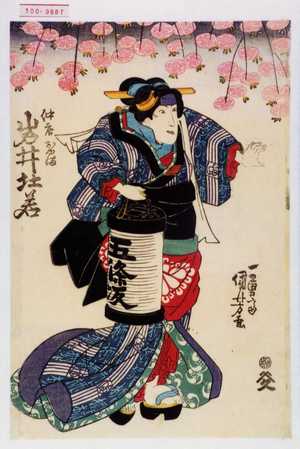 Utagawa Kuniyoshi: 「仲居おやま 岩井杜若」 - Waseda University Theatre Museum
