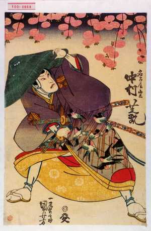 Utagawa Kuniyoshi: 「名古屋山三 中村芝翫」 - Waseda University Theatre Museum