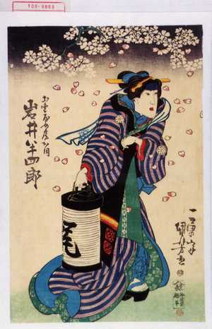 Utagawa Kuniyoshi: 「出雲屋女房お国 岩井半四郎」 - Waseda University Theatre Museum