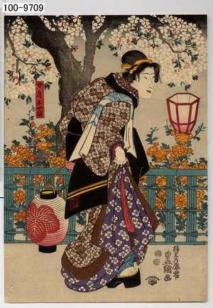 Utagawa Kunisada: 「女房おやま」 - Waseda University Theatre Museum