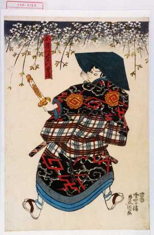 Utagawa Kunisada: 「不波伴左衛門重勝」 - Waseda University Theatre Museum