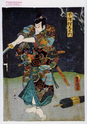 Japanese Print "「不波伴左衛門」" by Utagawa Toyokuni III, 歌川豊国〈3〉 (豊国〈3〉)