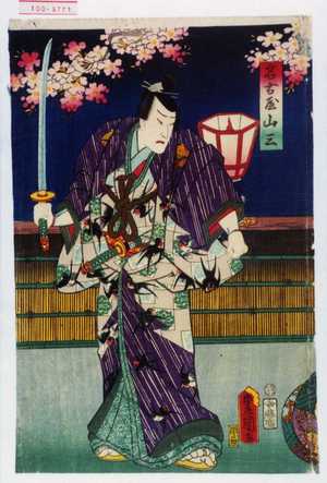 Utagawa Kunisada: 「名古屋山三」 - Waseda University Theatre Museum