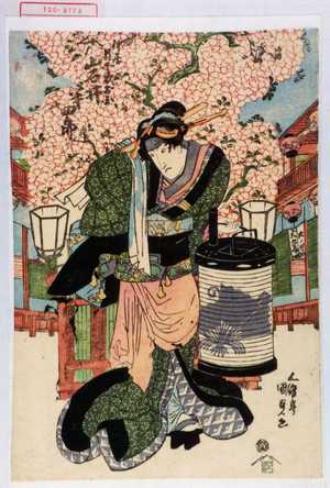 Utagawa Kunisada: 「仲居月小夜お玉 岩井半四郎」 - Waseda University Theatre Museum