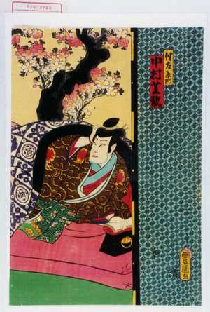 Utagawa Kunisada: 「伴左衛門 中村芝翫」 - Waseda University Theatre Museum