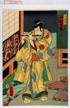 Utagawa Kunisada: 「伴左衛門 中村芝翫」 - Waseda University Theatre Museum